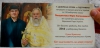 Київські священики на службі піарять кандидата в депутати</a>