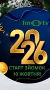 Компанія FM-TV розпочала щорічні зйомки Різдвяно-Новорічного телепроєкту! Як долучитися? (ПОДРОБИЦІ)