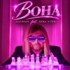 DISCOMAN (feat. Gena Viter) – Вона – НОВИНКА чарту FM-TV минулого тижня. (+ ВІДЕО)