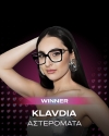 19 місце – саме там на Eurovision може опинитися Греція. Це прогноз букмекерів. Цю південну країну представлятиме Klavdia. (+ ВІДЕО)