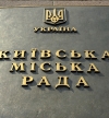 Кличко і Береза позмагаються за крісло мера Києва