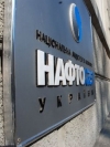 "Нафтогаз" визнав, що має борг перед "Укрнафтою"