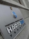 "Нафтогаз" бере кредит у Нацбанку Китаю