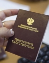 Російське міністерство фінансів закликає негайно підвищити пенсійний вік