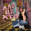 Victoria NIRO – "Ало, це хто" – 9 місце чарту FM-TV минулого тижня. (+ ВІДЕО)