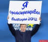 Безстрокові акції протесту в Києві розпочнуться 3 листопада! (+ ВІДЕО)</a>