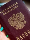 Жителям Придністров'я пропонують російські паспорти
