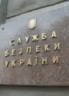 Москаль: СБУ планувала низку заходів для дестабілізації ситуації на Майдані (документи)