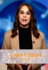 Скандали і прем'єри тижня в шоу-бізнесі! Sunday news з Софією Єгоровою! (+ ФОТО, ВІДЕО)