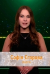 Скандали і прем'єри тижня в шоу-бізнесі! Sunday news з Софією Єгоровою! (+ ФОТО, ВІДЕО)