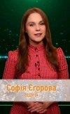 Скандали і прем'єри тижня в шоу-бізнесі! Sunday news з Софією Єгоровою! (+ ФОТО, ВІДЕО)