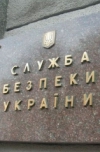 Голова СБУ Криму Геннадій Калачов подав у відставку