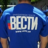 Вбито журналіста газети "Вести" - В'ячеслава Веремія