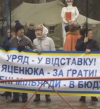 Біля Ради активісти вимагають відставки уряду Яценюка (відео)